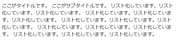 kouzou1.png
