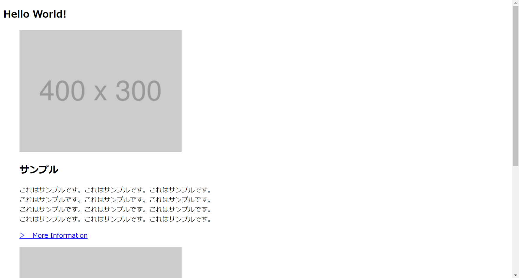 css適用前の画面