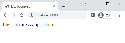 browser-express-application.png