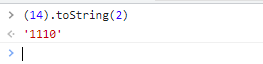 console-decimal-to-binary-operations.png