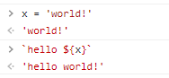 console-template-literal-example.png