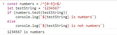console-regexp-test-example.png