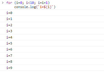 console-for-example.png