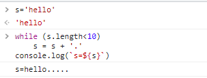console-while-example.png