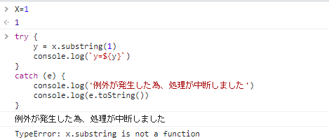 console-try-example-1.png