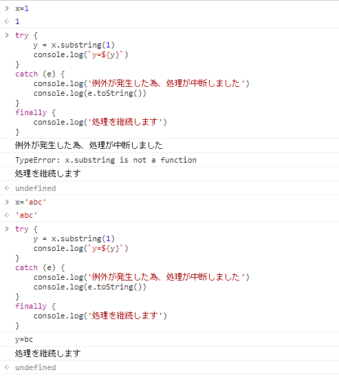 console-try-example-2.png