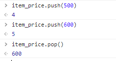 console-array-push-pop-example.png