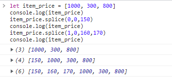 console-splice-insert-example.png