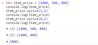 console-splice-delete-example.png
