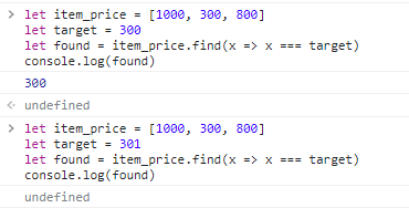 console-find-example.png