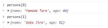 console-object-array-index-example.png