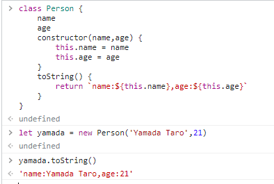 console-class-constructor-with-parameter-example.png