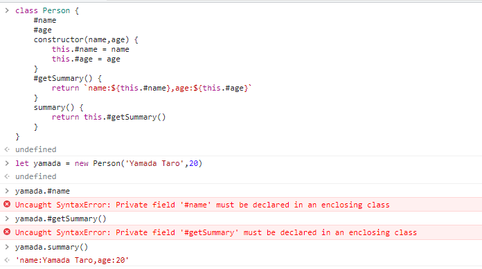 console-class-private-example.png