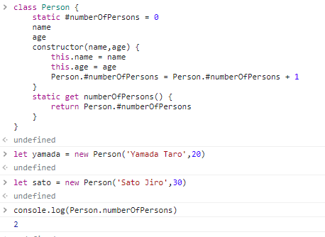 console-class-static-field-example.png