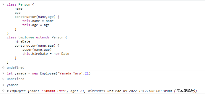 console-subclass-method-override-example.png