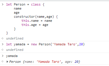 console-class-expression-example.png