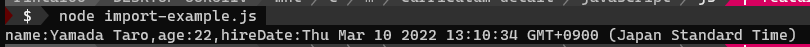 node-export-import-example.png