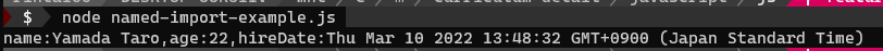 node-named-import-example.png