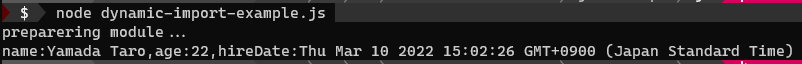 node-dynamic-import-example.png