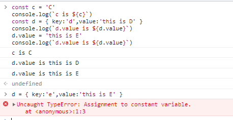 console-const-example.png