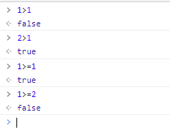 console-relation-1-operations.png