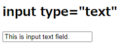console-input-text-updated-example.png