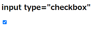 console-input-checkbox-updated-example.png