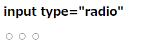 browser-input-radio-example.png