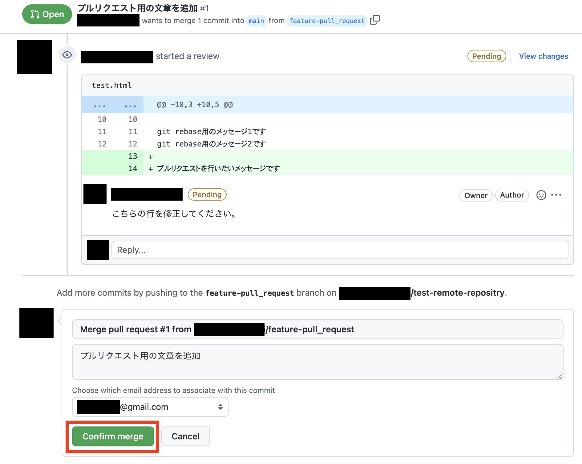 pullrequest13.png