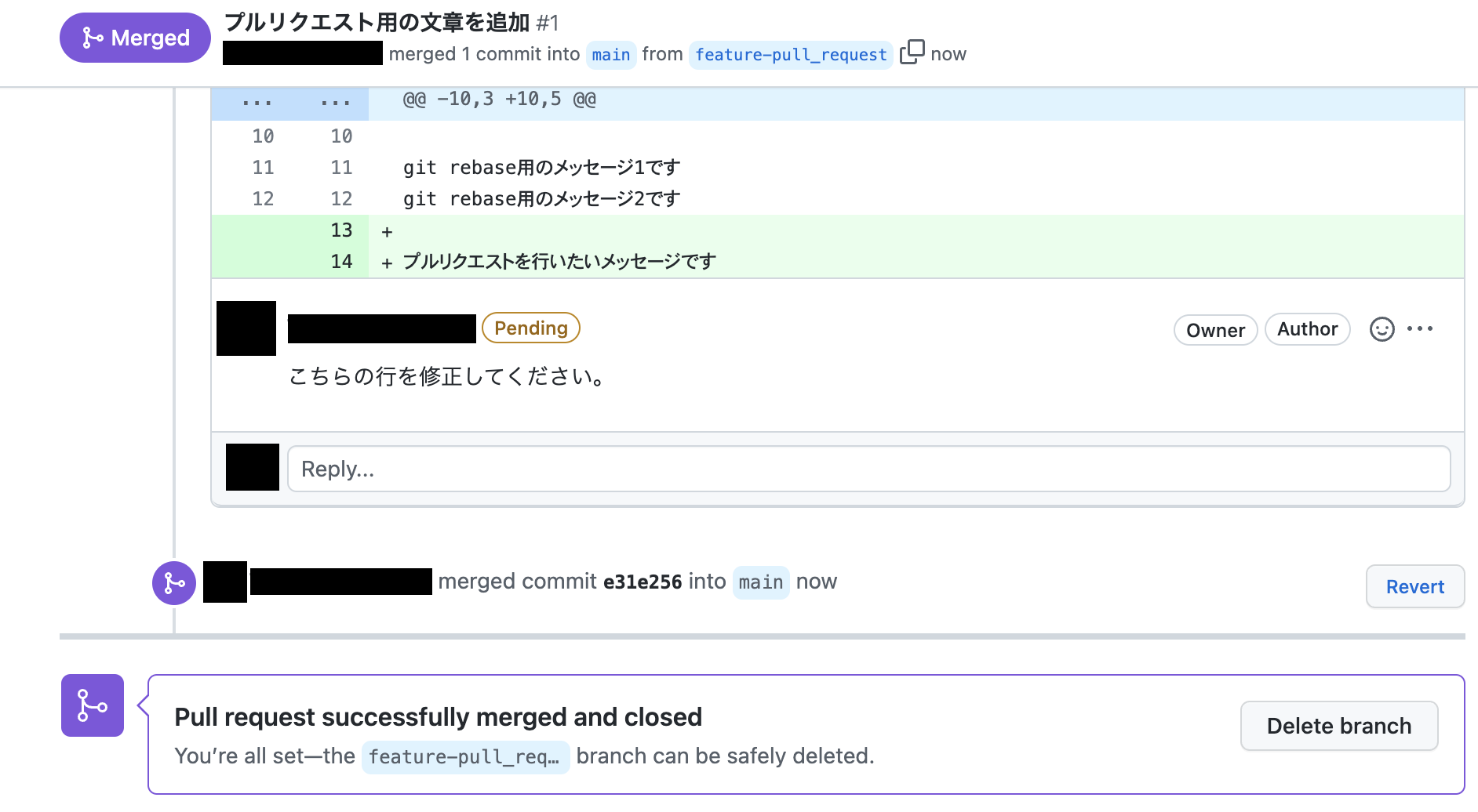 pullrequest14.png