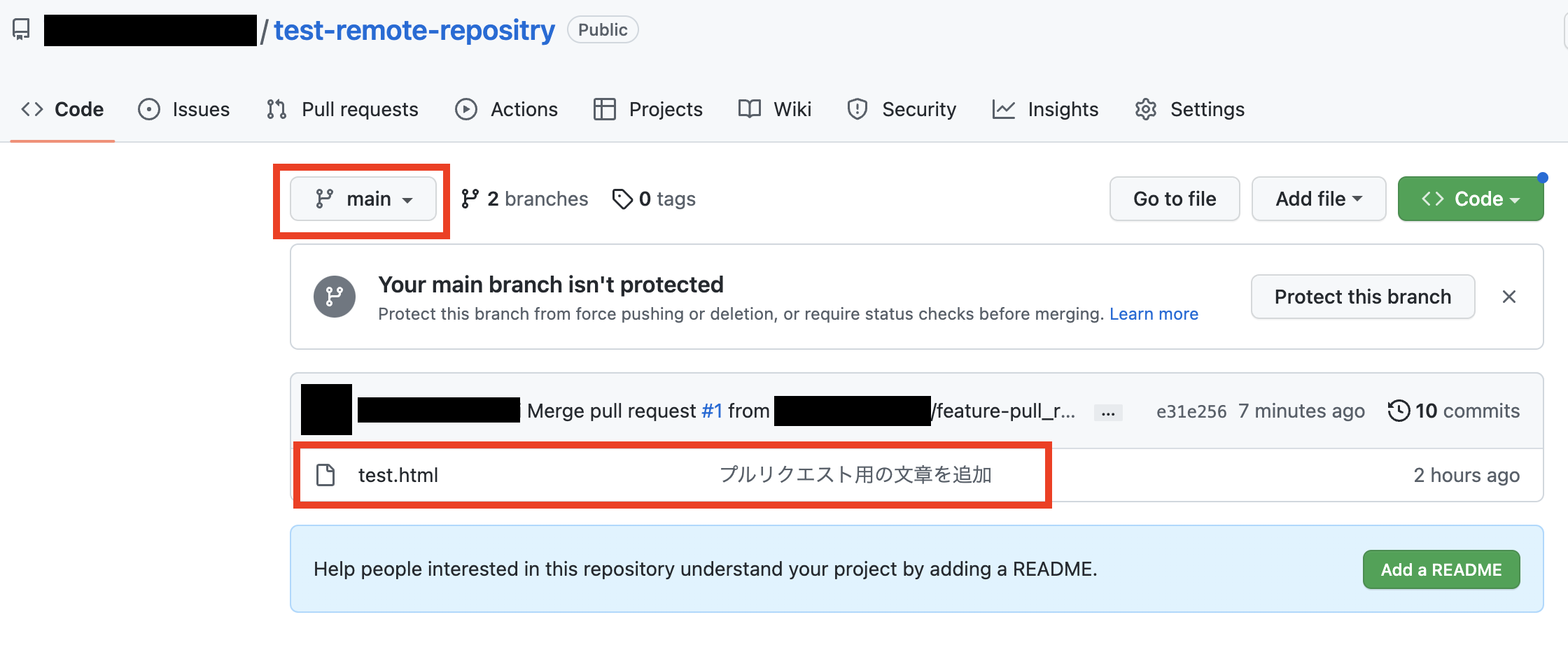 pullrequest16.png