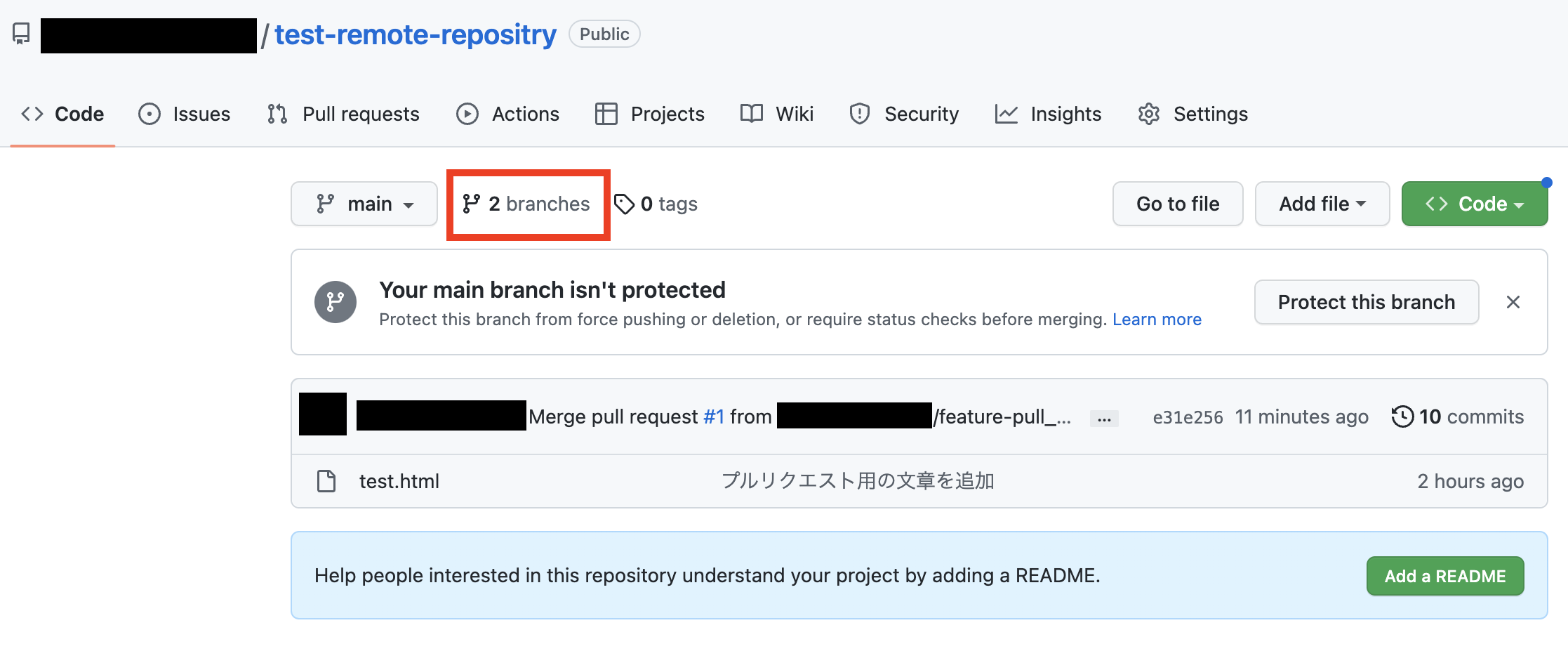pullrequest17.png