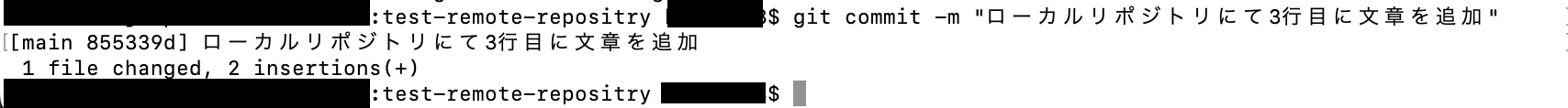 gitcommit.png