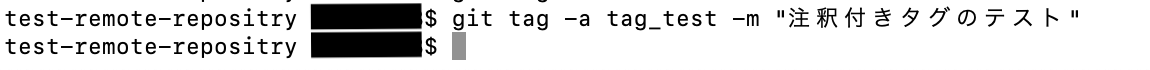 gittag.png