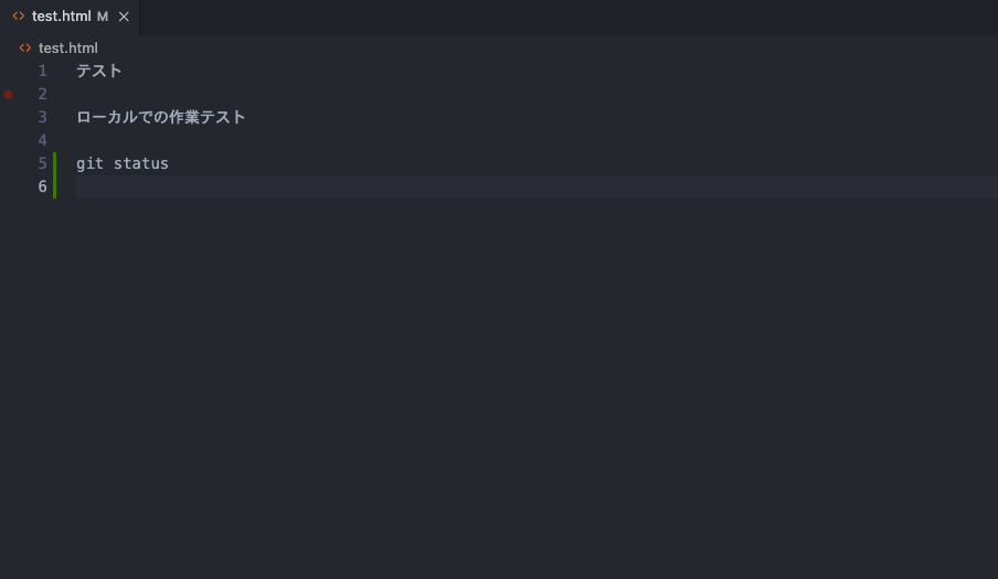gitstatus.png