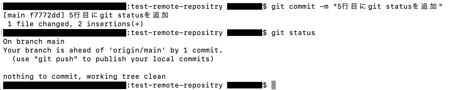 gitstatus4.png