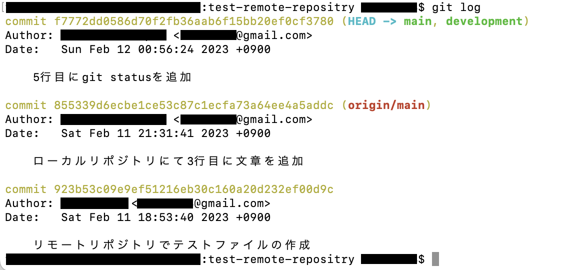 gitlog.png
