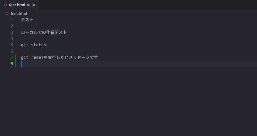 gitreset.png