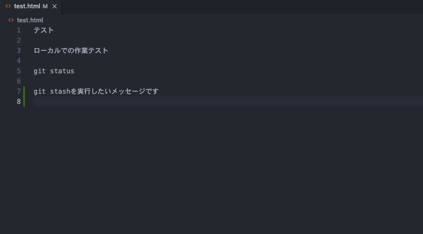 gitstash.png