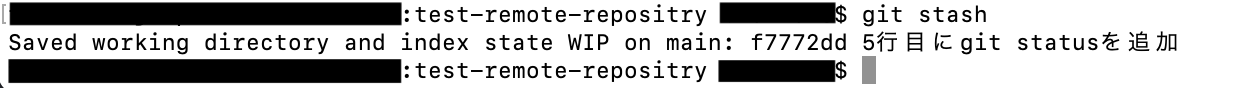 gitstash2.png