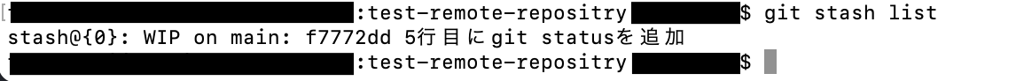 gitstash4.png