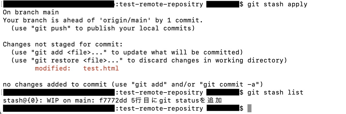 gitstash5.png