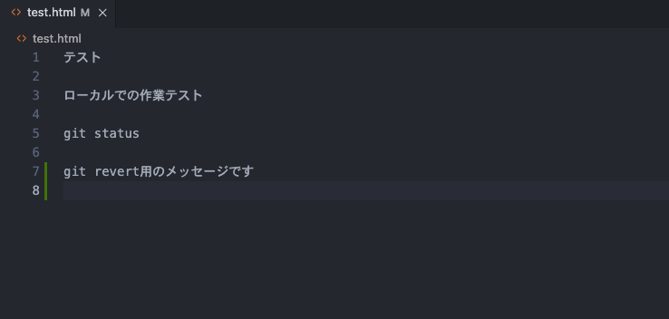 gitrevert.png