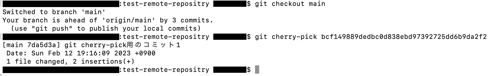 gitcherrypick4.png