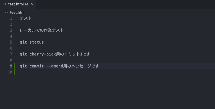 amend.png