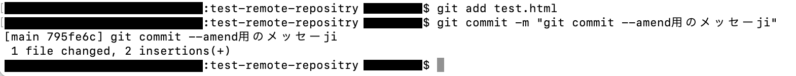 amend2.png