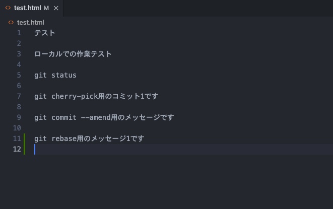 rebase.png