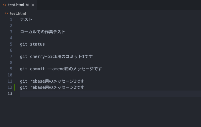 rebase2.png