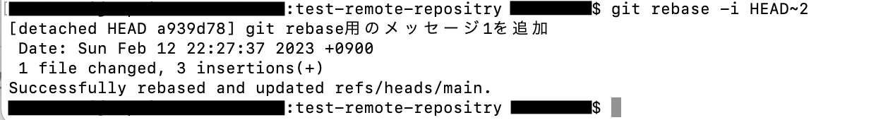rebase6.png