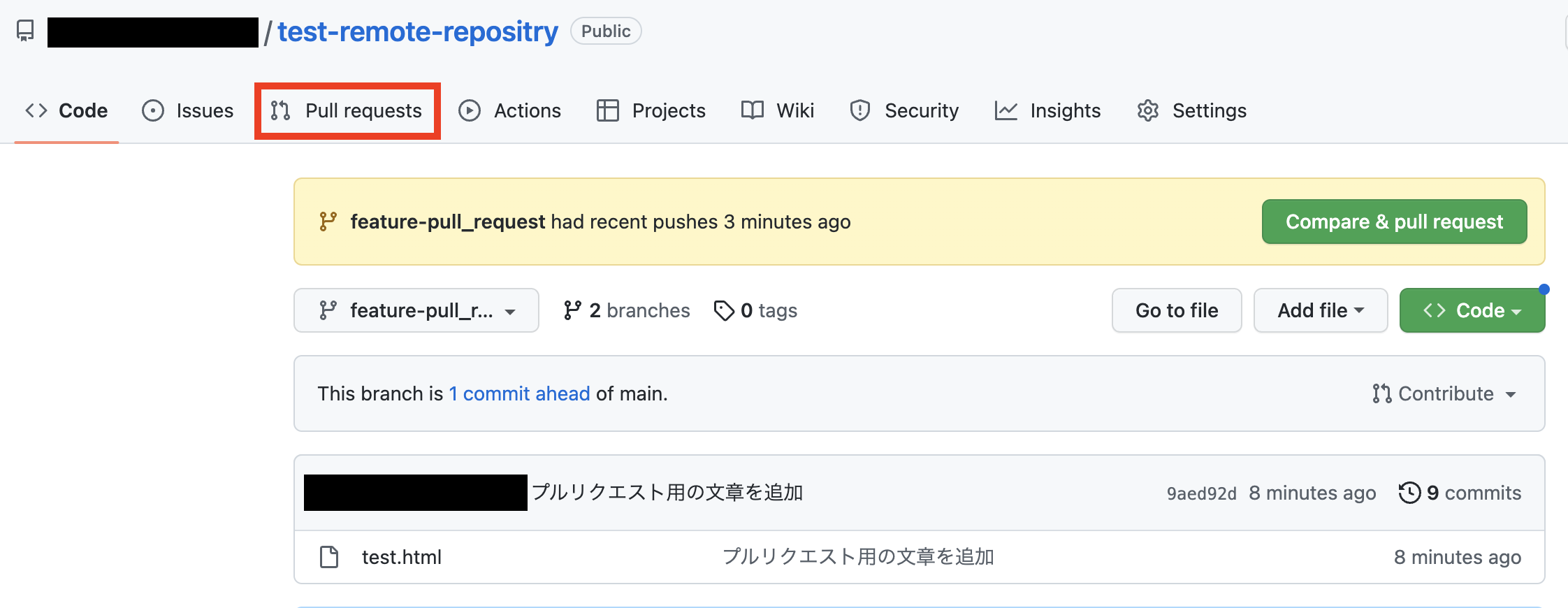 pullrequest.png